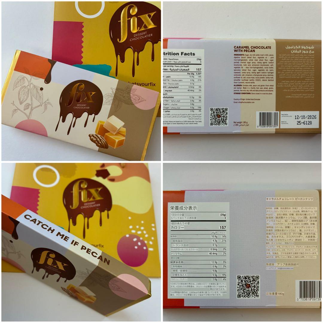 fixチョコ 3点☆ホワイトチョコ＆ピーカンナッツ＆キャラメルピーナツバター