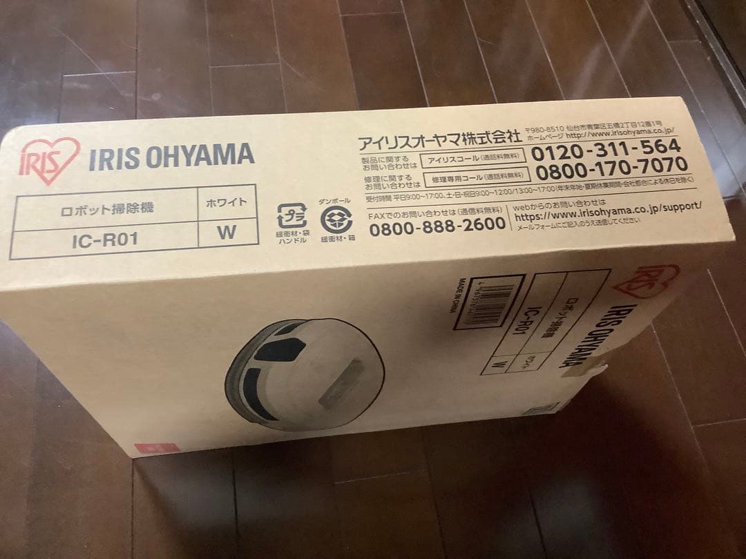 【新品未開封】アイリスオーヤマ　水拭き　ロボット掃除機　IC-R01-W