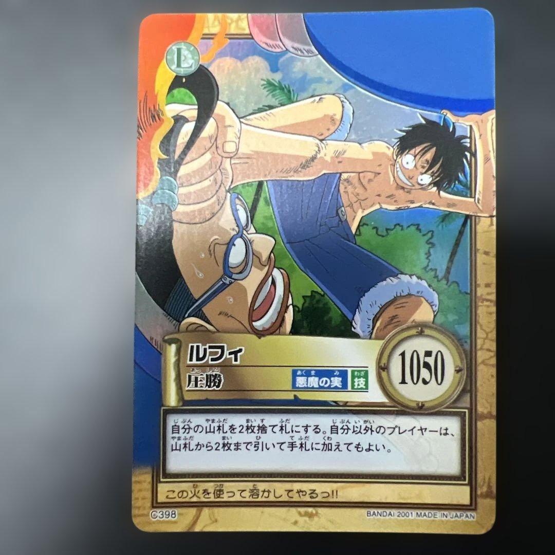 ワンピース カードダス ハイパーバトル 大制覇！リトルガーデン！！ 43枚コンプ