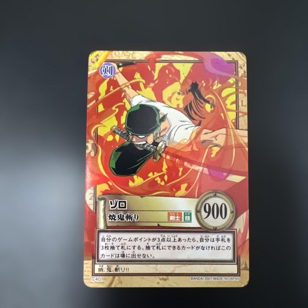 ワンピース カードダス ハイパーバトル 大制覇！リトルガーデン！！ 43枚コンプ