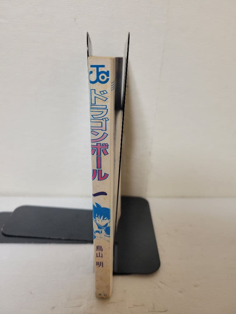 ドラゴンボール　１巻　初版