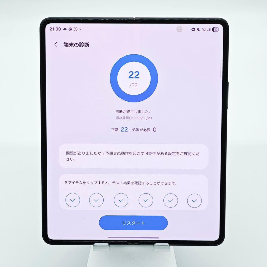 Galaxy Z Fold3 5G 香港版 512GB 美品 デュアル物理SIM