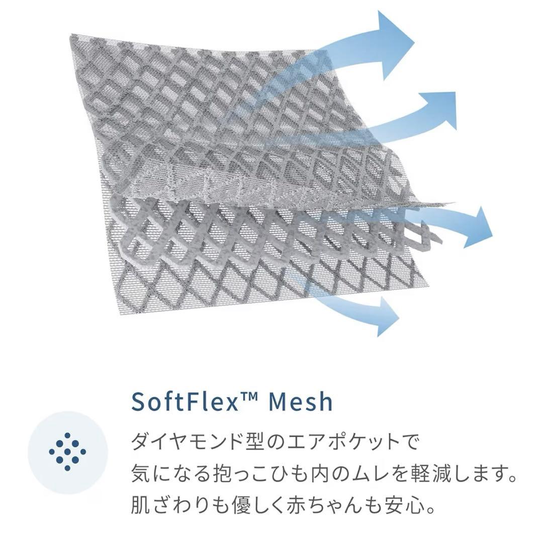 Ergobaby OMNI Breeze クールエア パールグレー