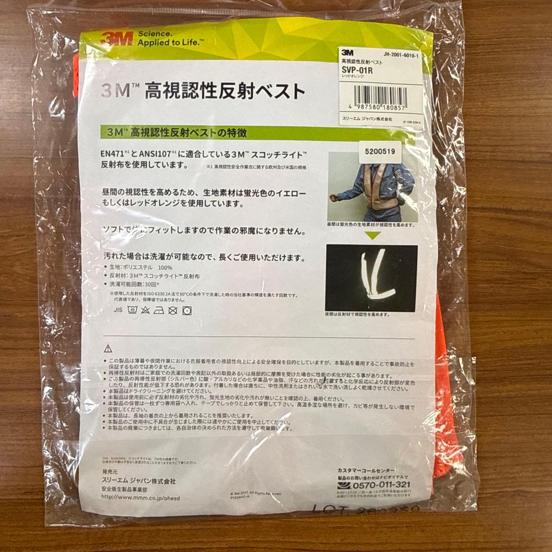高視認性ポロシャツ 反射材付き　おまけあり