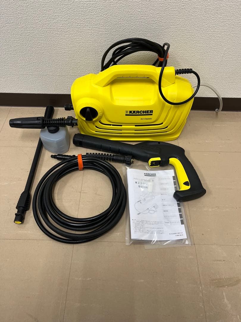 ケルヒャー　K2クラシック