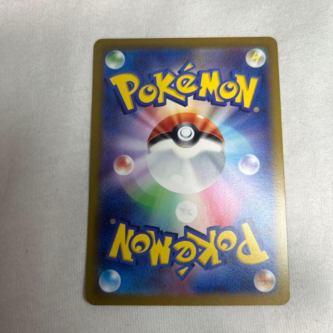 テ*ル様 コイキング ar