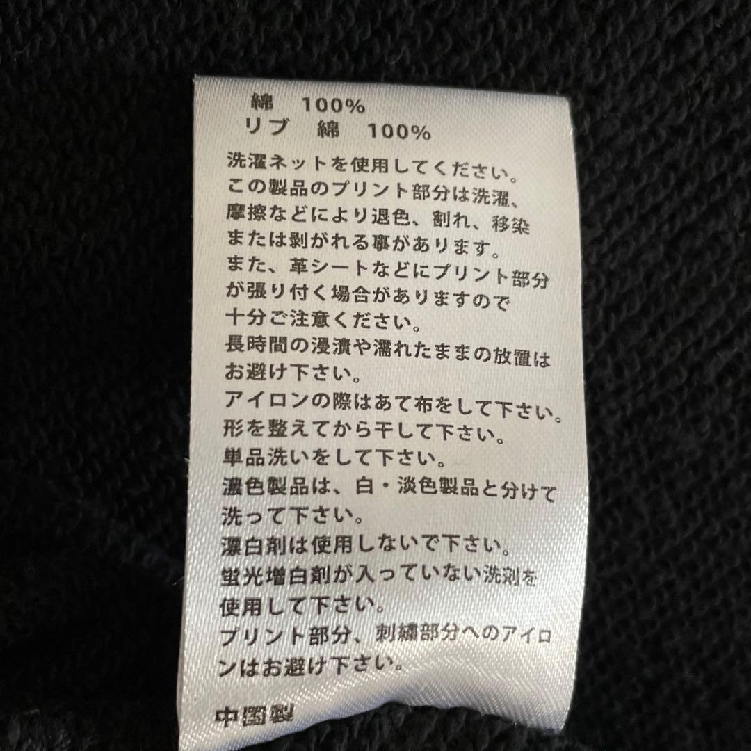 CUNE × リラックマ　スウェットスタジャン　2024AW 30周年　XL相当