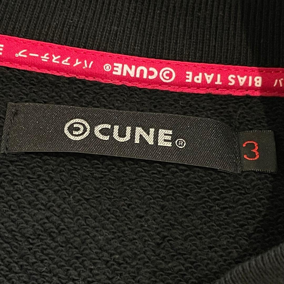 CUNE × リラックマ　スウェットスタジャン　2024AW 30周年　XL相当