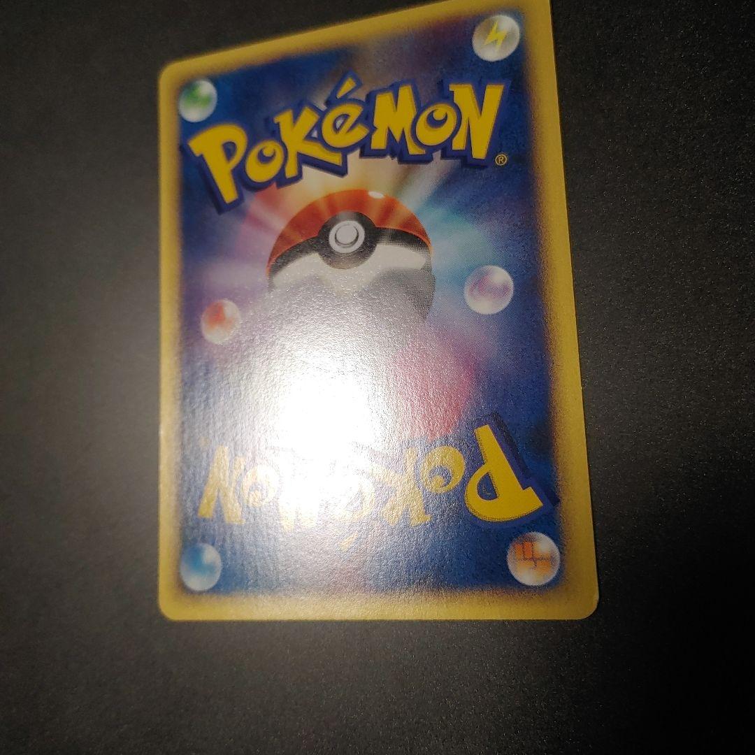 ブラッキー ★ 第4弾 裂けた大地 071 eカード 1ed umbreon