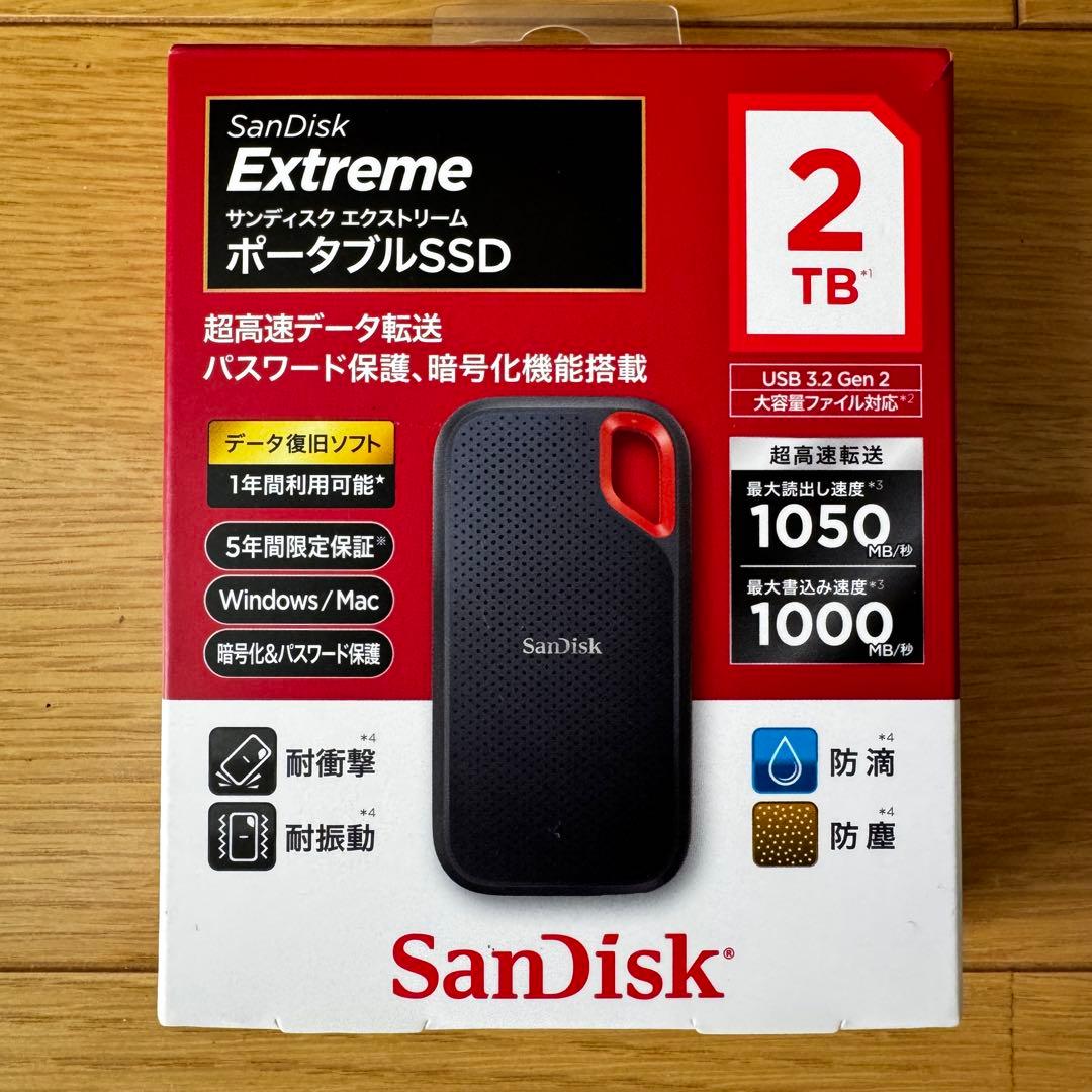 SanDisk Extreme ポータブルSSD 2TB