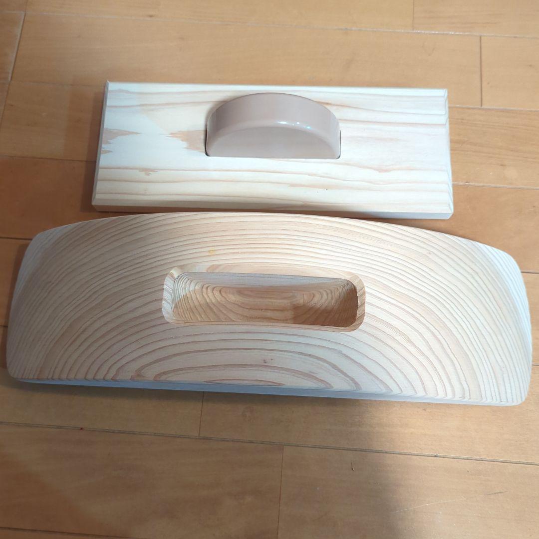 あしふみ健康ライフ 溝つき