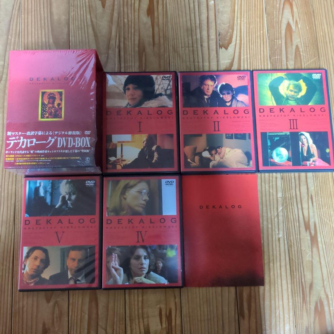 美品　キェシロフスキ　デカローグ　見本品　DVD　全5巻　ボックスセット