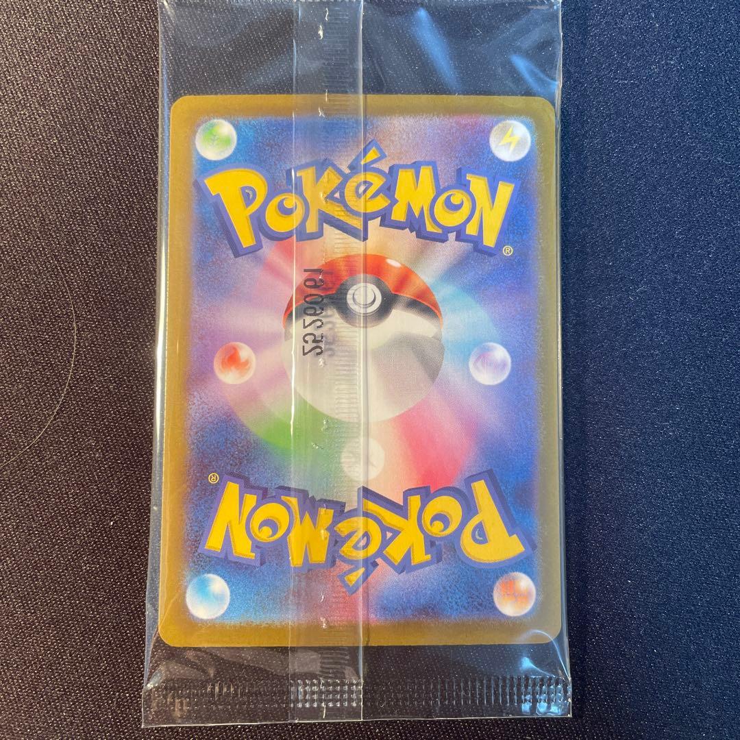 トウホクのピカチュウ プロモ スペシャルBOX