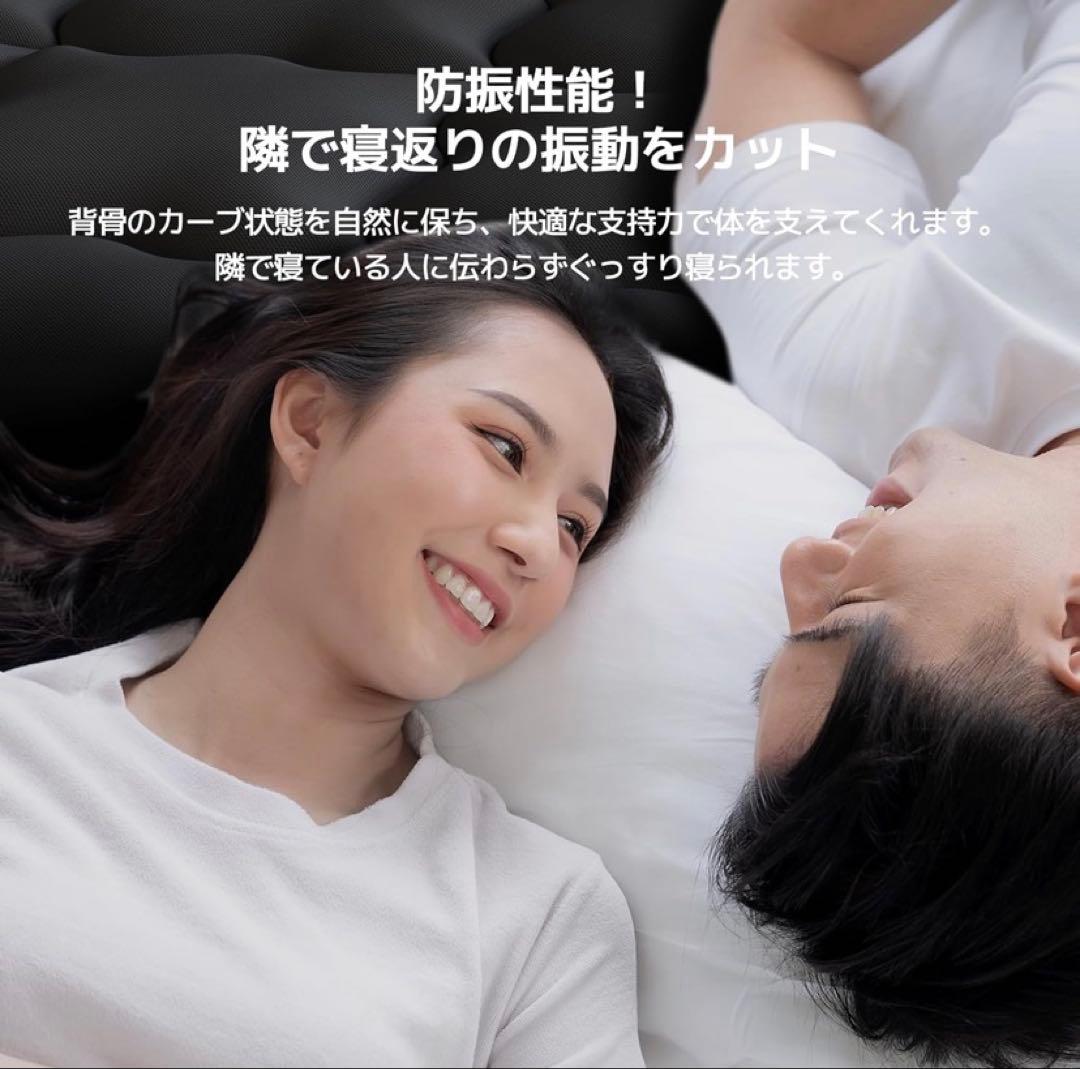 岩ちゃん様　　　マットレス シングル 硬め 極厚20cm コイルマットレス 硬さ