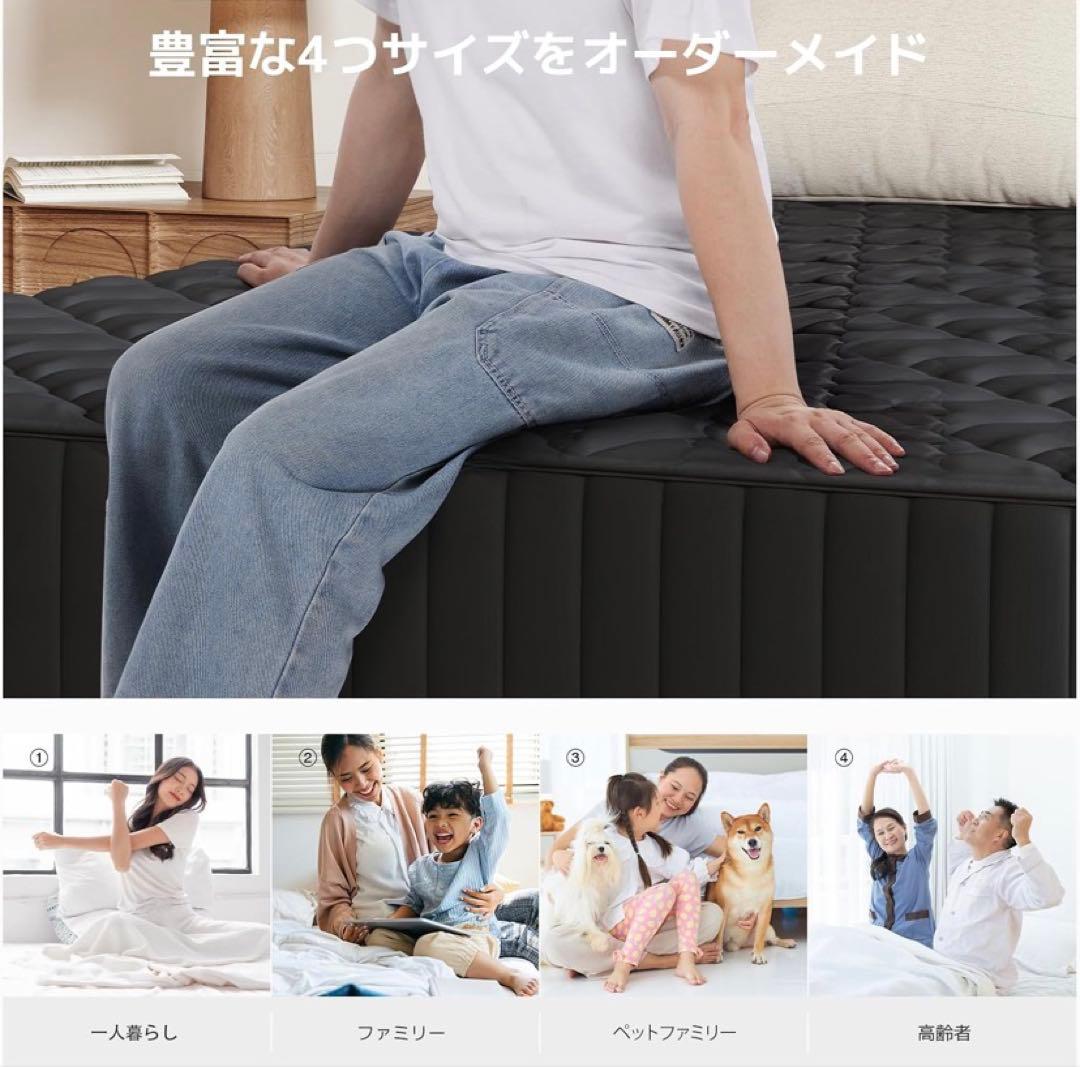 岩ちゃん様　　　マットレス シングル 硬め 極厚20cm コイルマットレス 硬さ