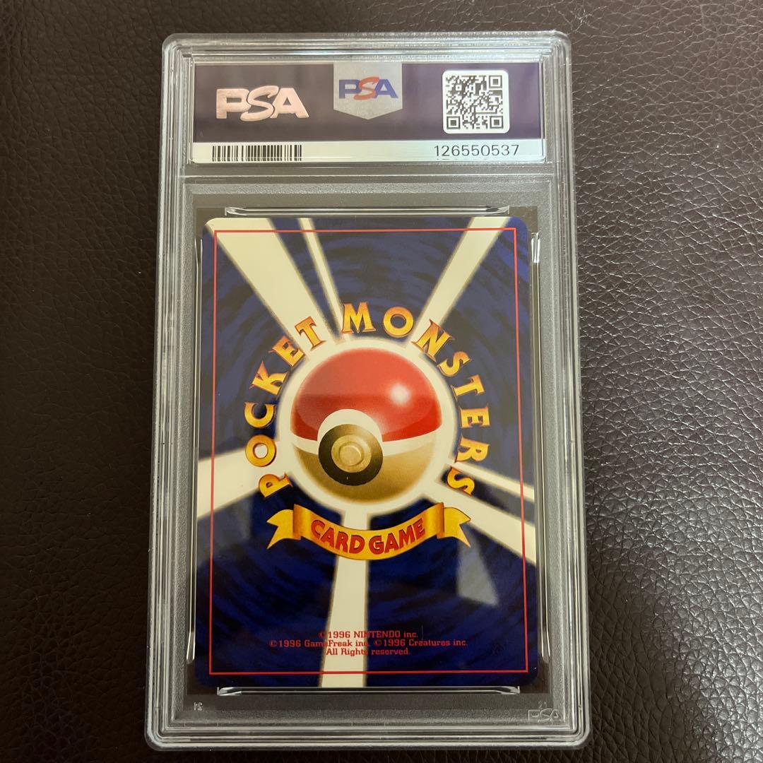 ポケモンカード ピチュー　2000 旧裏