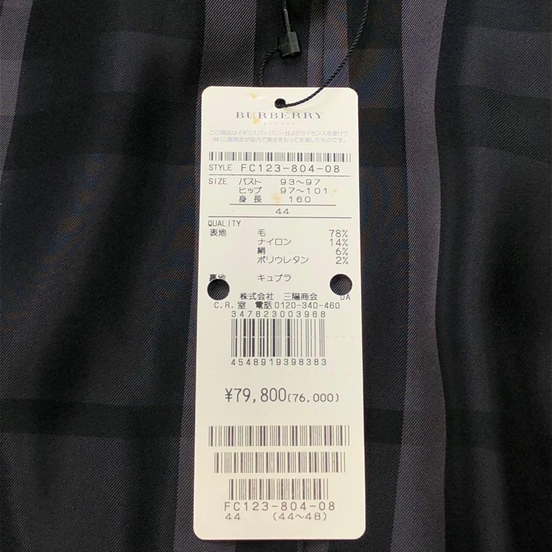 新品/タグ付⭐バーバリーロンドン テーラードジャケット ペプラム ツイード 44