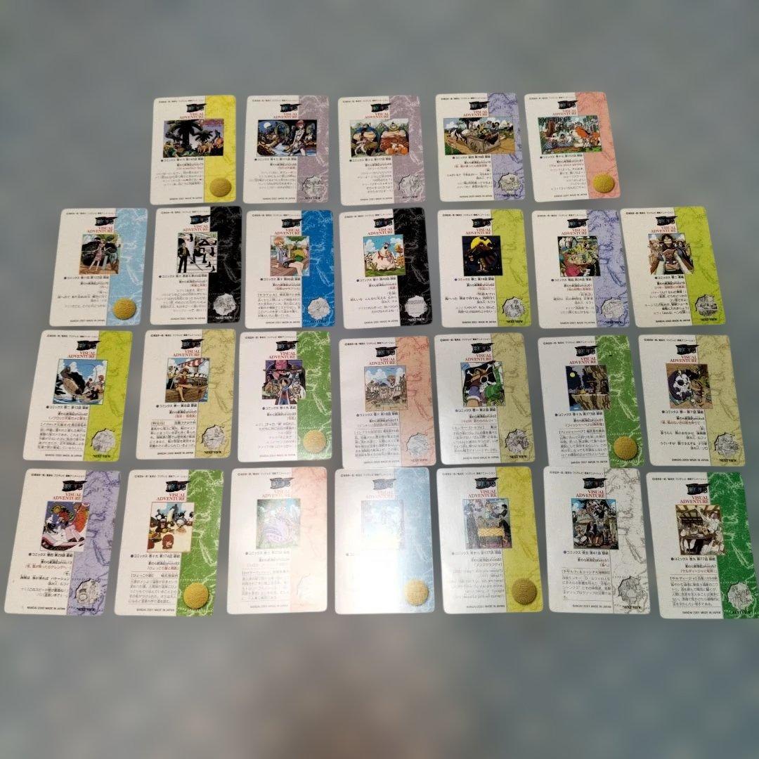 ワンピース　ビジュアルアドベンチャー　ノーマルカード　まとめ