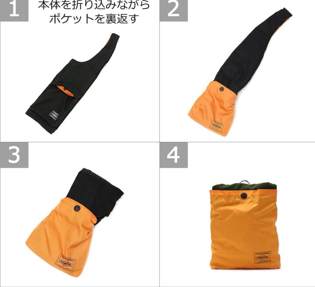 ⭐︎値下中⭐︎<新品未使用>PORTER BAGGERシリーズ　吉田カバン