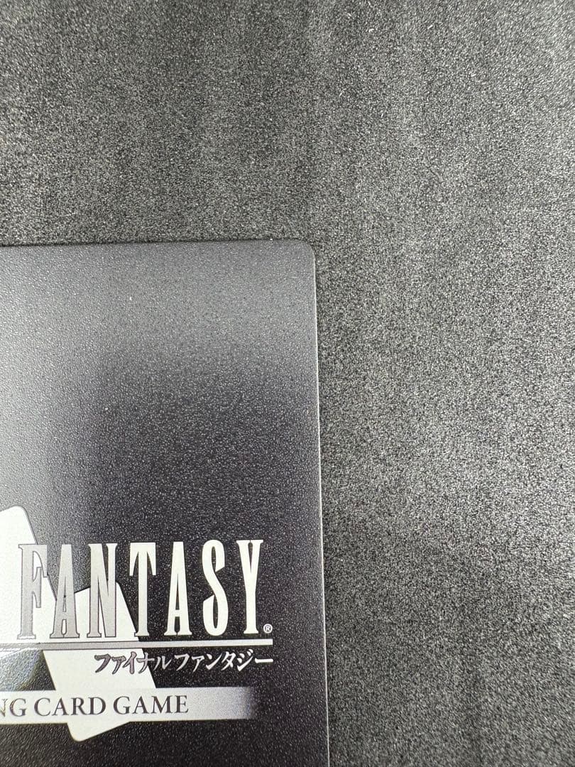 FFTCG リノア　フルアートプレミアム