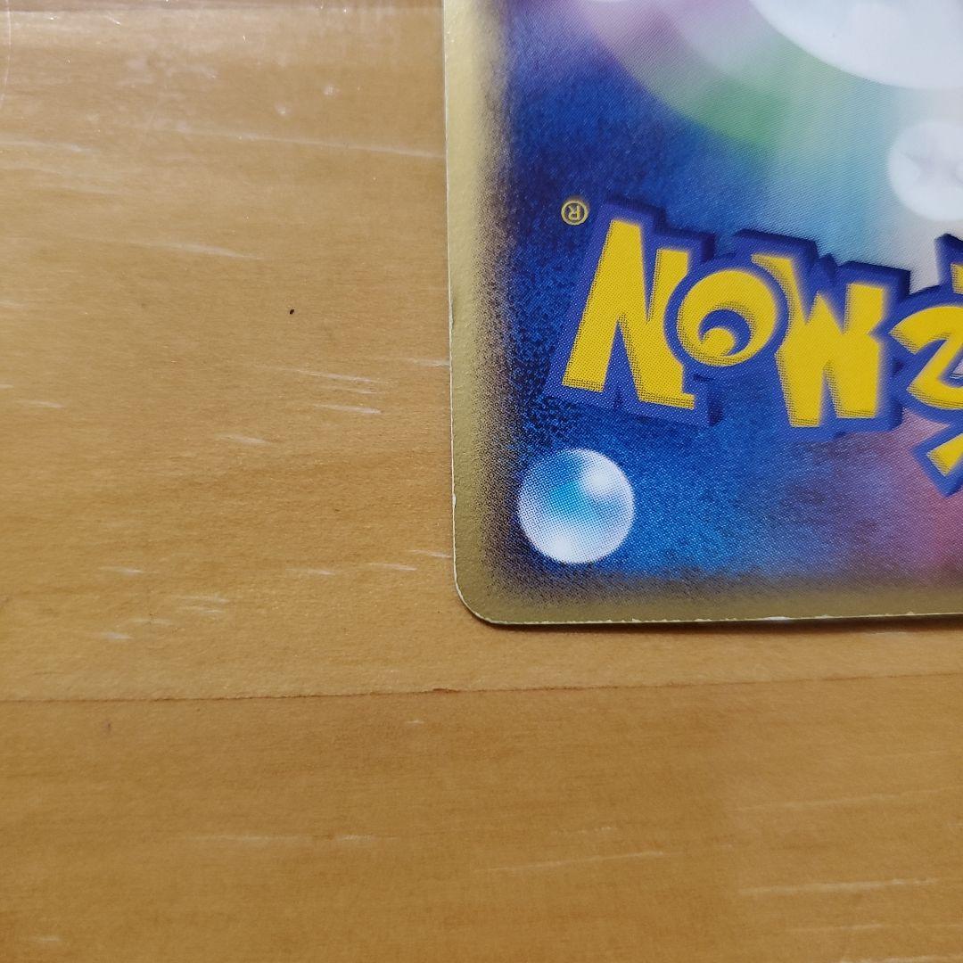 ギャラドス HP90 ポケモンカード　デルタ種