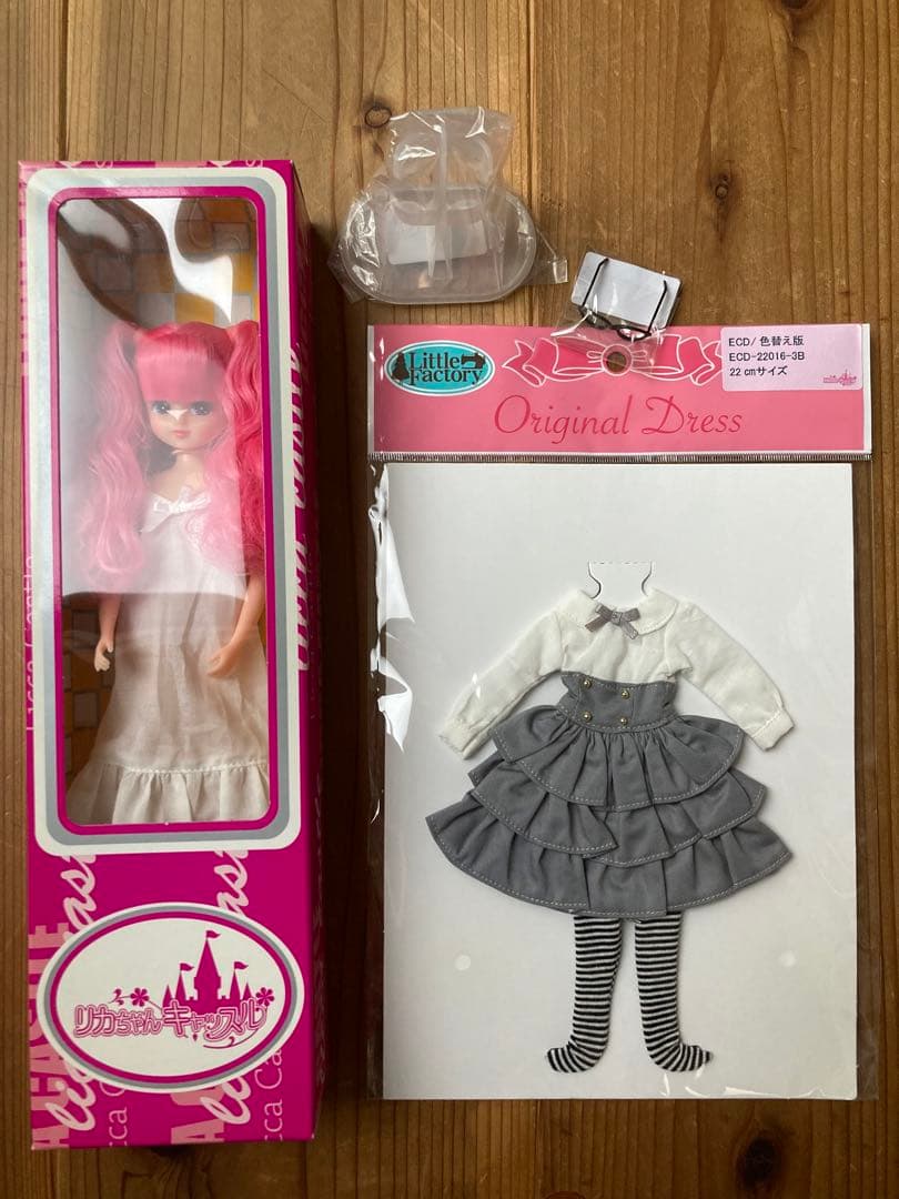 新品 未開封】2018年リカちゃん バレンタイン キャッスル 限定　セール中