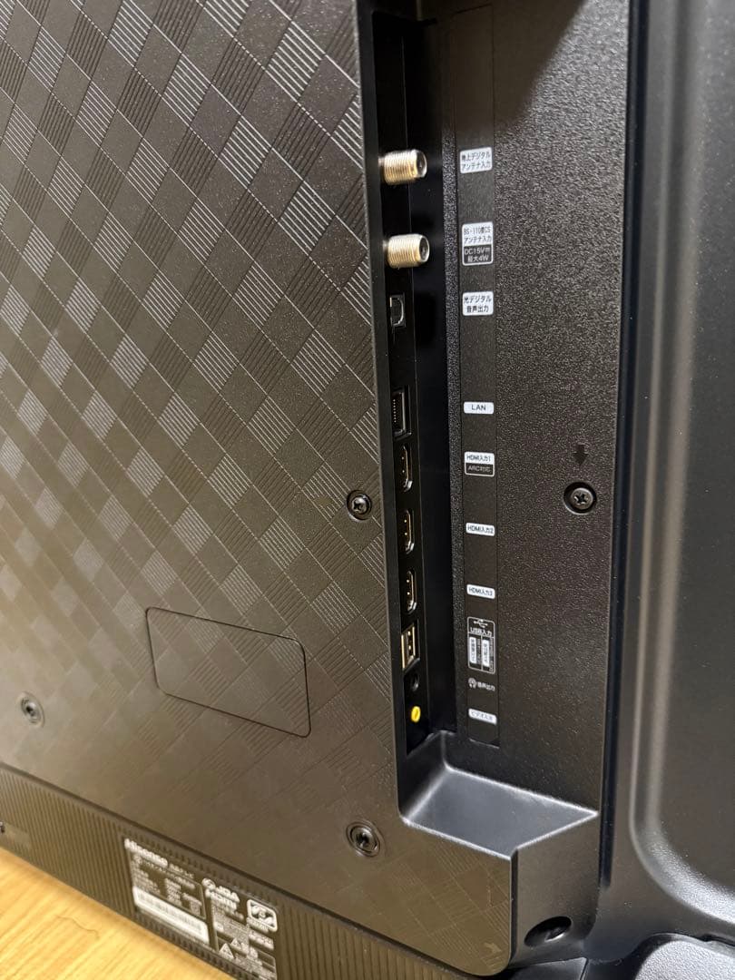 ハイセンス　50A6H 50型2023年製⭕️上地、BS/CS動画可4K液晶テレビ