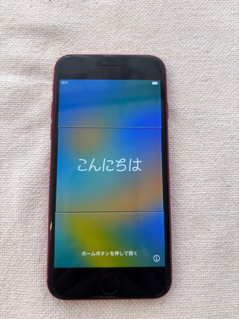 い*ご様 ［画面美品］iPhone8大きなキズなし