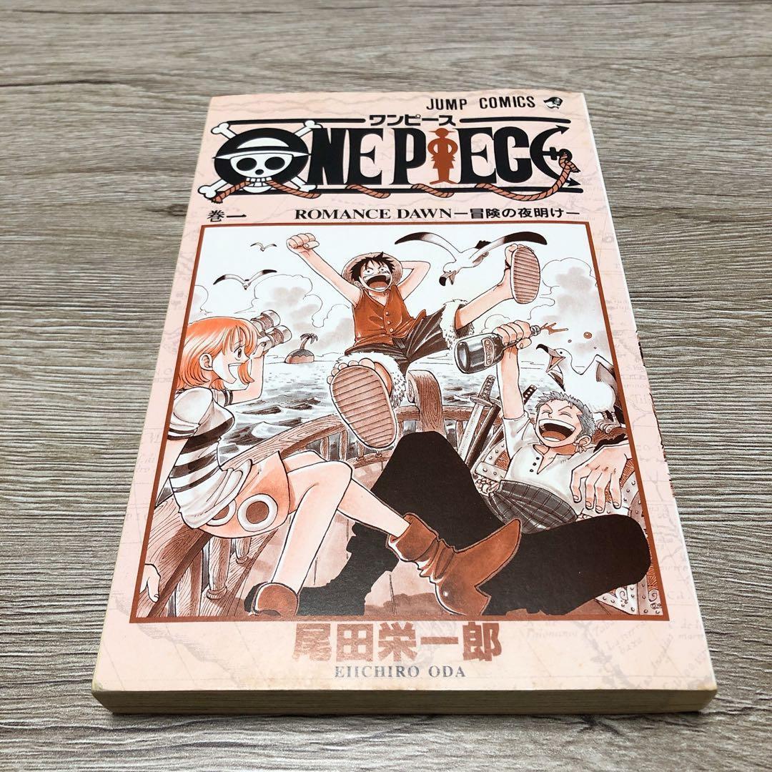 【初版】ONEPIECE 1～23巻 漫画 単行本 ワンピース