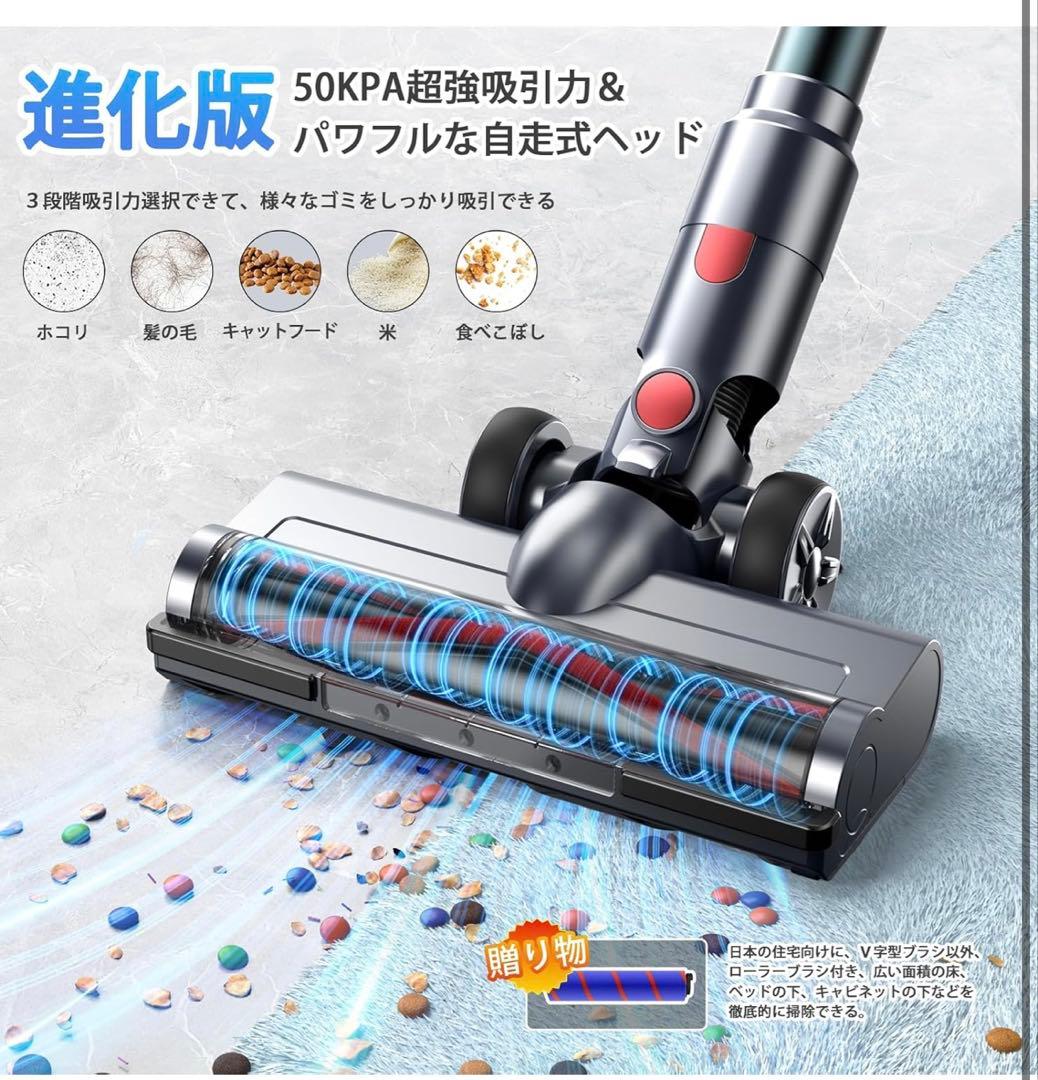 コードレス掃除機　強力吸引　65分連続稼働　自立式　LED 液晶ディスプレイ