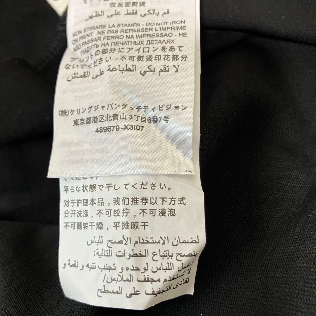 CHIHO　GUCCI　グッチ ロゴ　GG　シェリーライン　カットソー