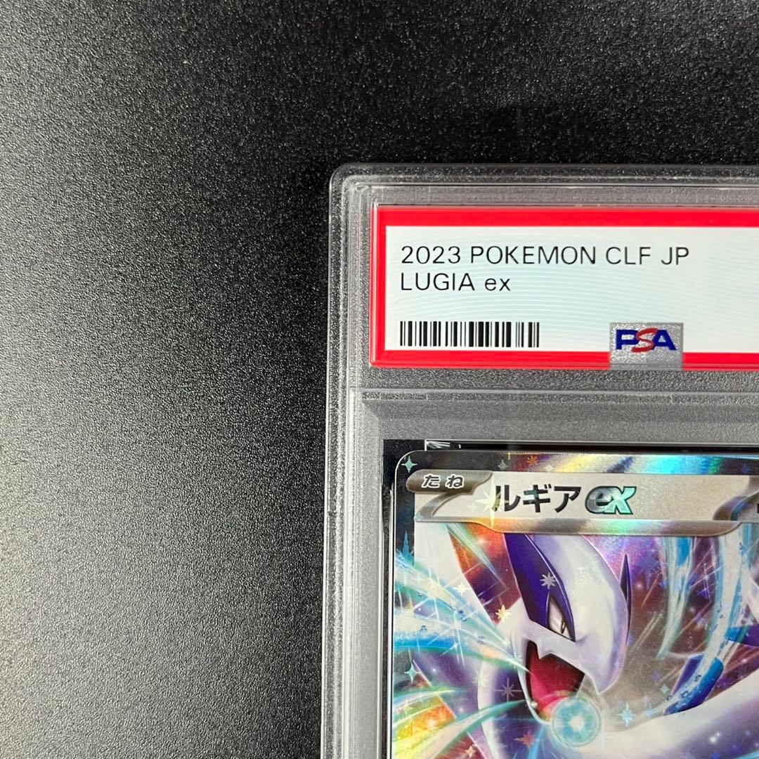 PSA10 ホウオウex ルギアex スイクンex 3連番 ポケモンクラシック