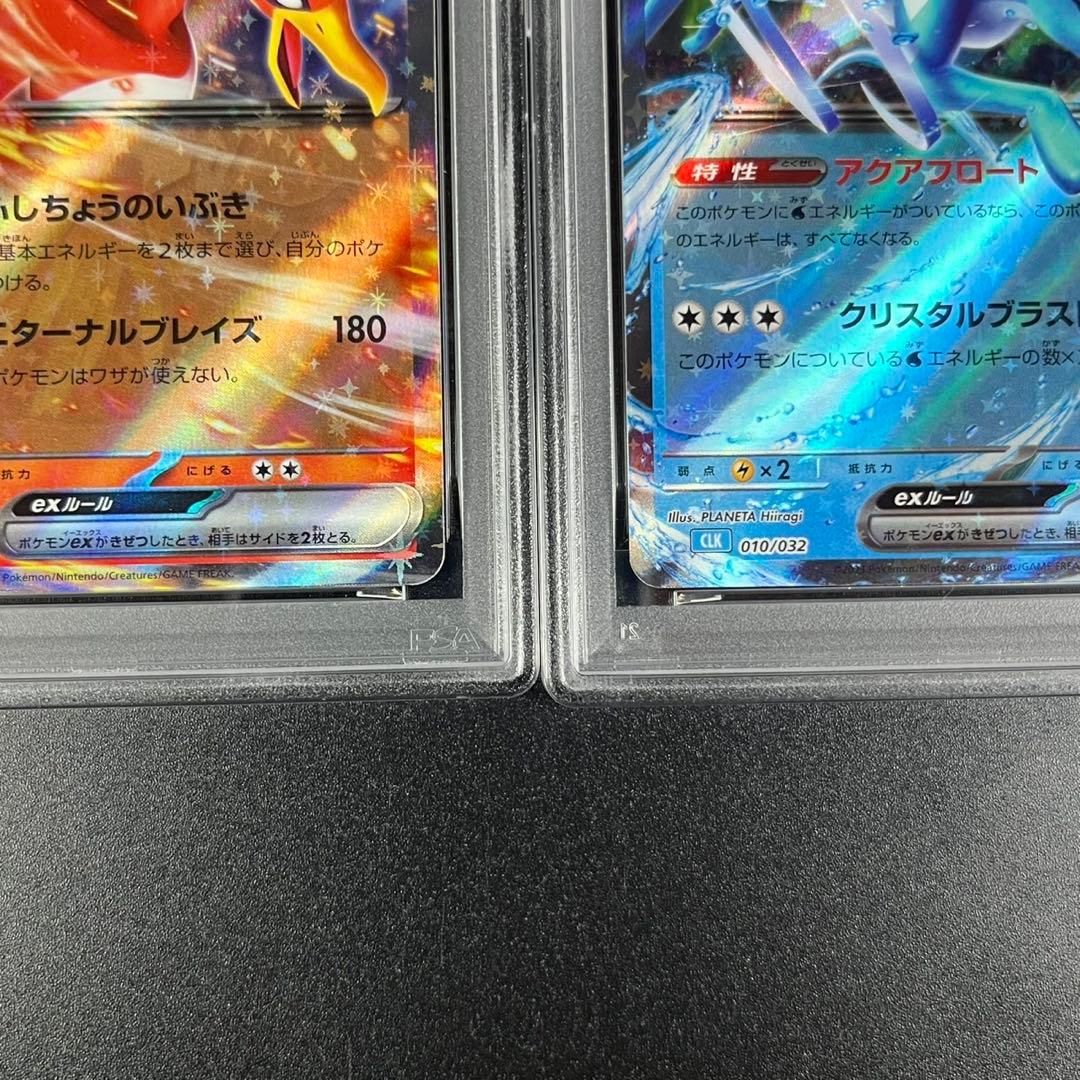 PSA10 ホウオウex ルギアex スイクンex 3連番 ポケモンクラシック