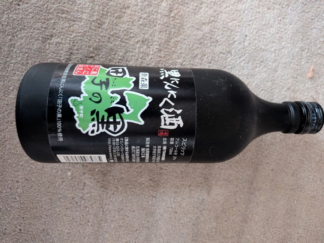 【非売品？】黒にんにく酒　田子の黒【貴重】