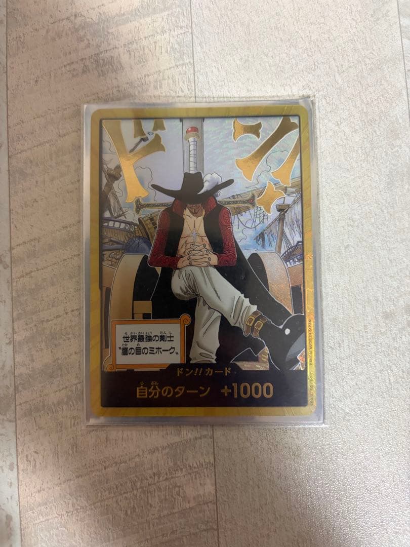 緑ミホーク　デッキ　金ドン付き　調整パーツ　まとめ売り