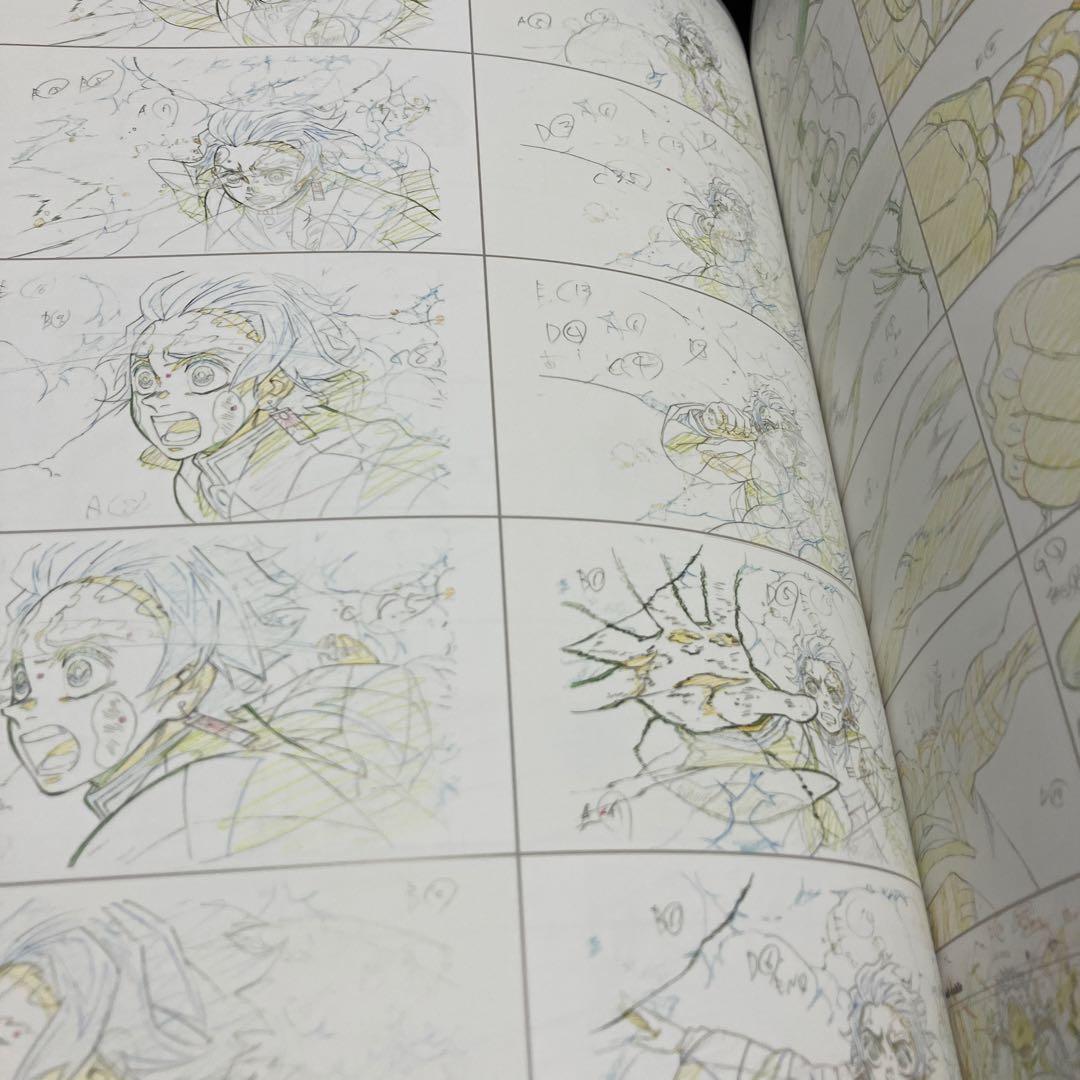 鬼滅の刃 無限列車編 アニメーション原画集