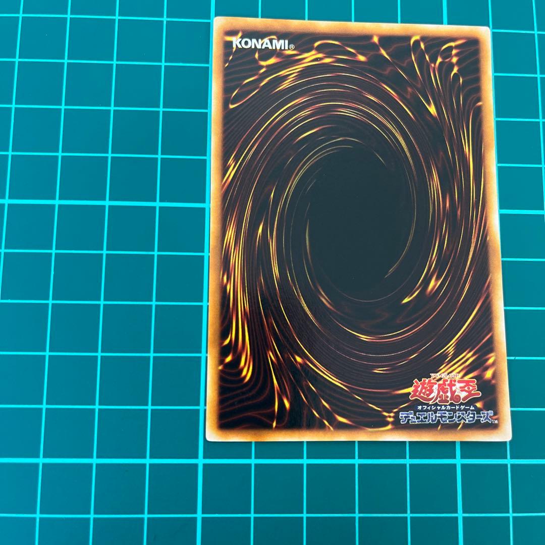 ぽ*ん様 ブラックマジシャン　ウルトラ　2期　極美品〜完美級