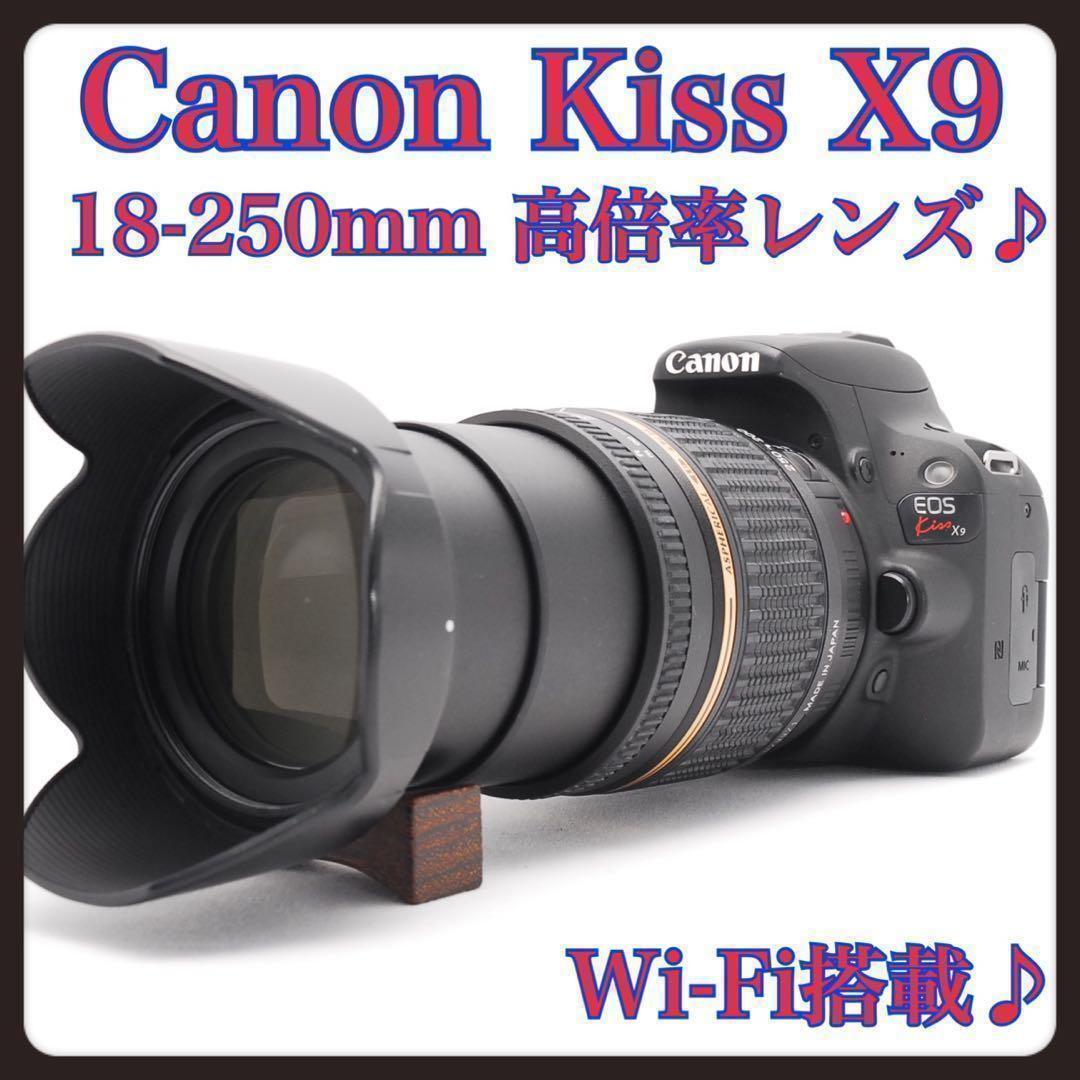 Canon EOS kiss X9☆一眼レフカメラ☆高倍率レンズ付でお得☆