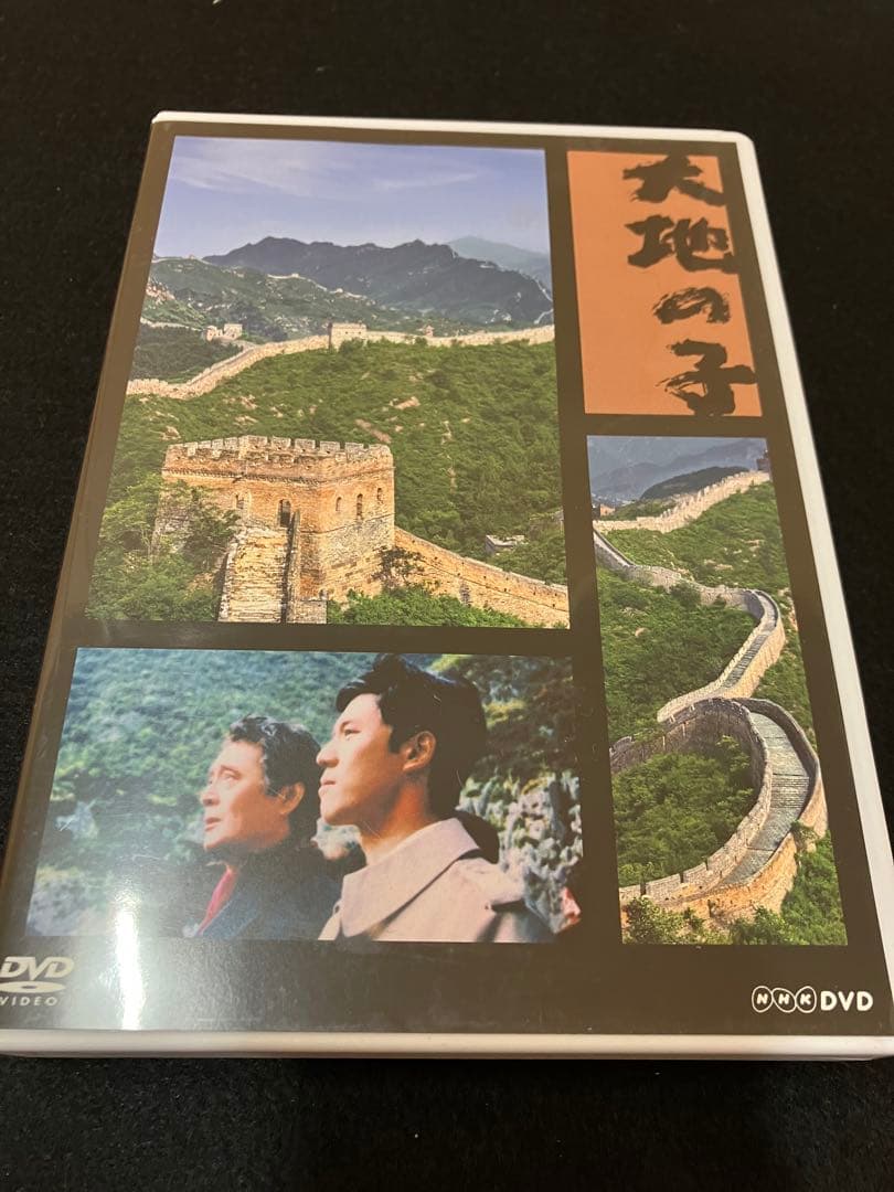 大地の子 DVD 6枚