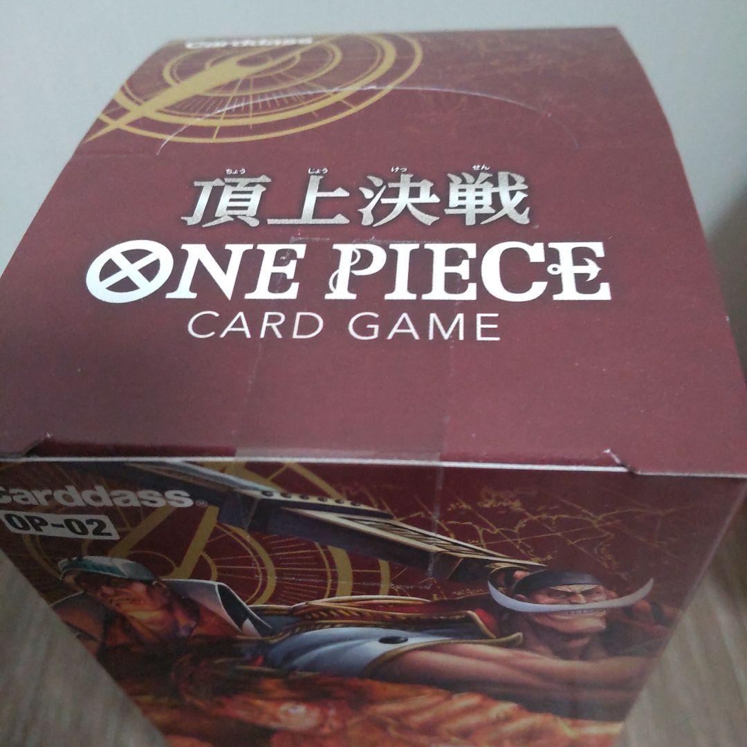 ONE PIECE カードゲーム 未開封品テープ付 2BOXセット