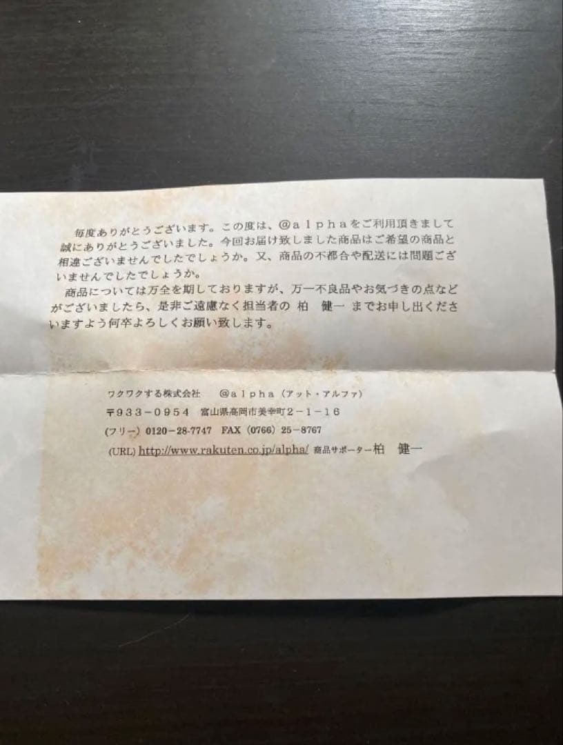 【期間限定SALE】職人の総桐衣装箱　2段　時代焼き仕上げ