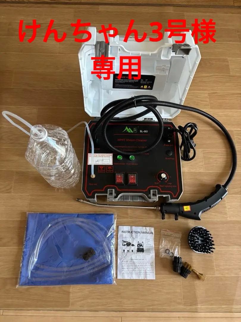 高温加圧スチーム洗浄機 、エアコン、キッチの油汚れ清掃に　エアコン清掃シート付き