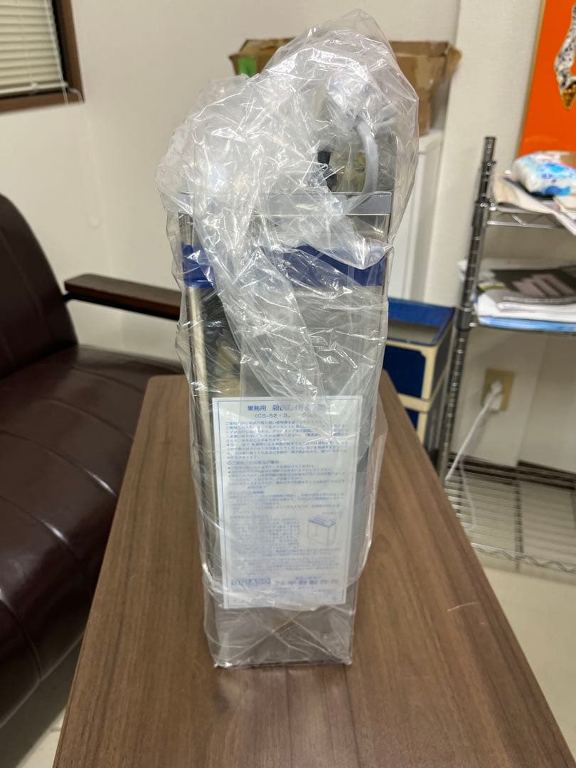 新品未使用平野製作所 殺菌灯付庖丁差 6丁入 CS-S2