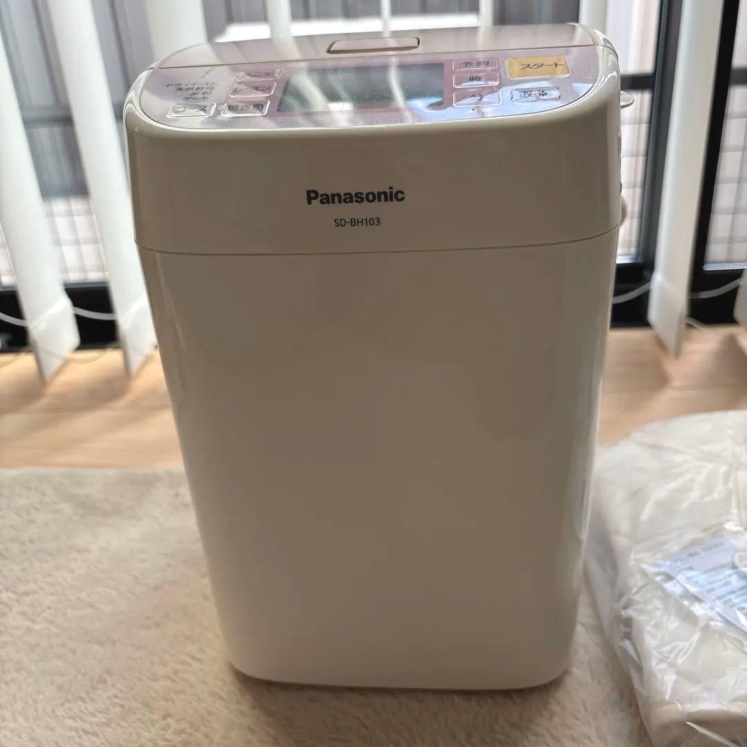 （お値下げしました）Panasonic SD-BH103 ホームベーカリー