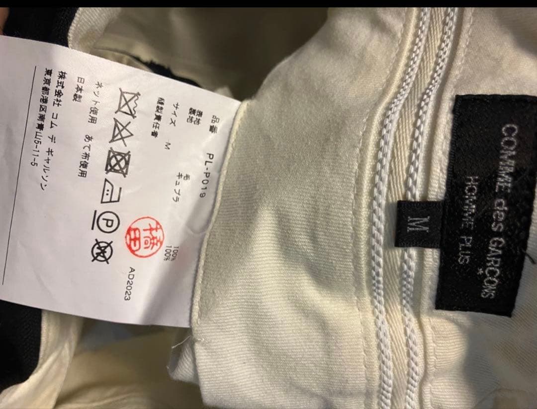 Comme des Garçons Homme Plus 黒スラックス　23aw