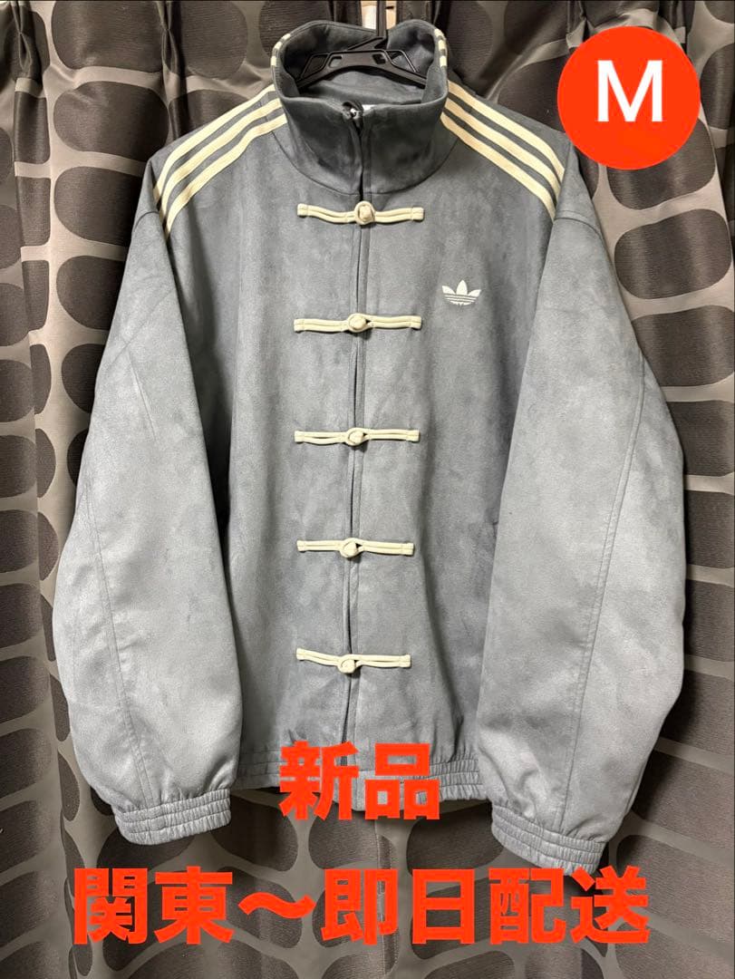 海外限定⭐︎adidas originals スエード トラックジャケット グレー
