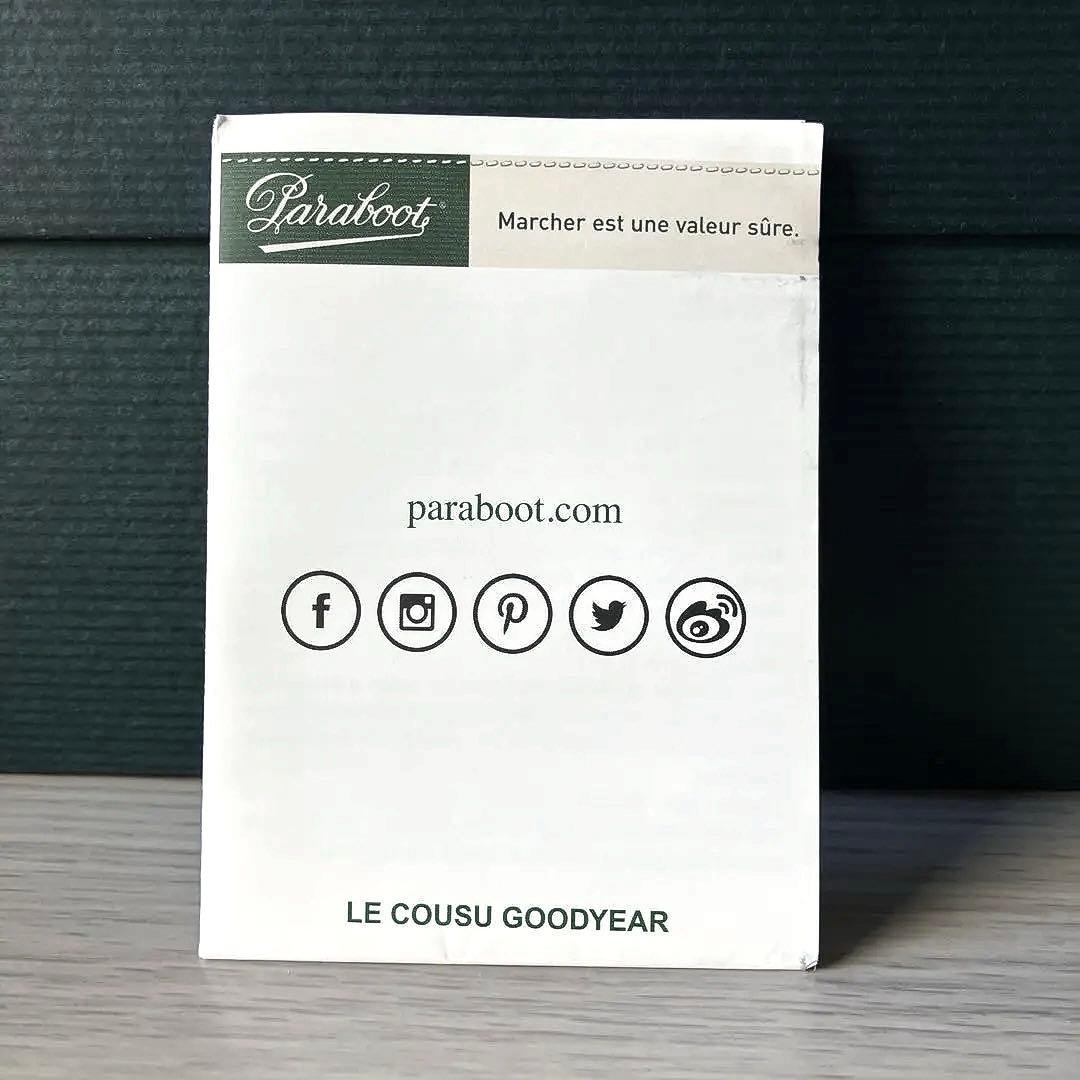 【未使用】パラブーツ シャンボード ネイビー グレインカーフ 7.5（26cm）