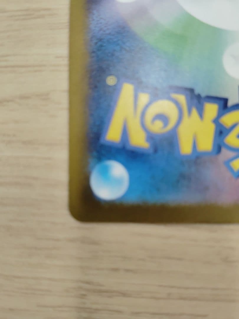 つ*】様 【未使用】ポケモンカード ロケット団のミュウツーex SAR