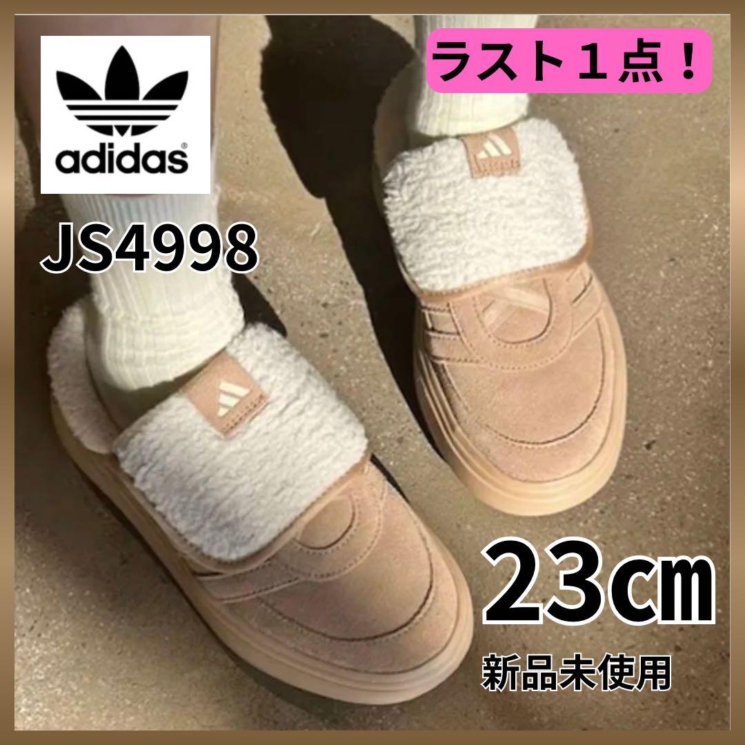 【新品】23.0cm 韓国限定　アディダス　グランドコートミュール　ボアサンダル