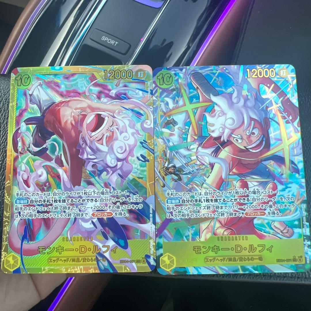 モンキー・D・ルフィ トレーディングカードセット